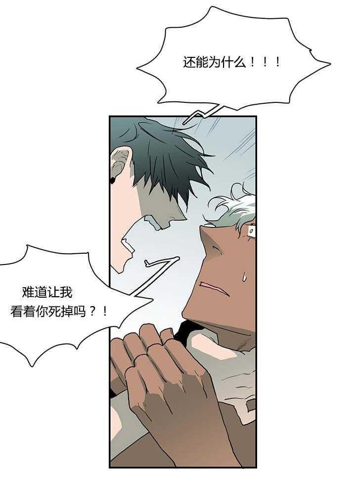 第41话_失意26