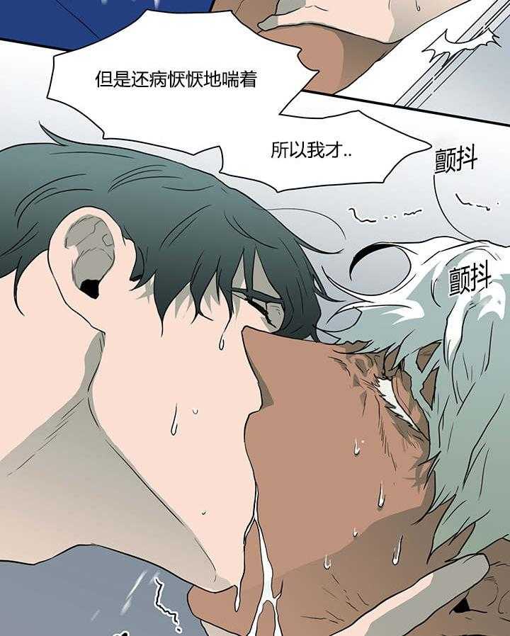 第41话_失意28