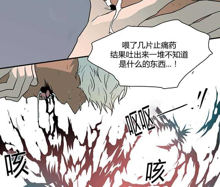 第41话_失意29