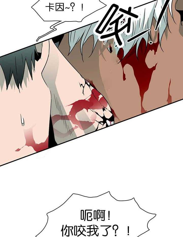 第41话_失意3