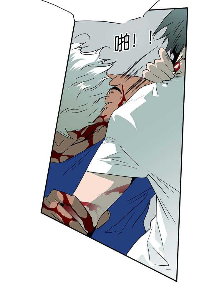第41话_失意4