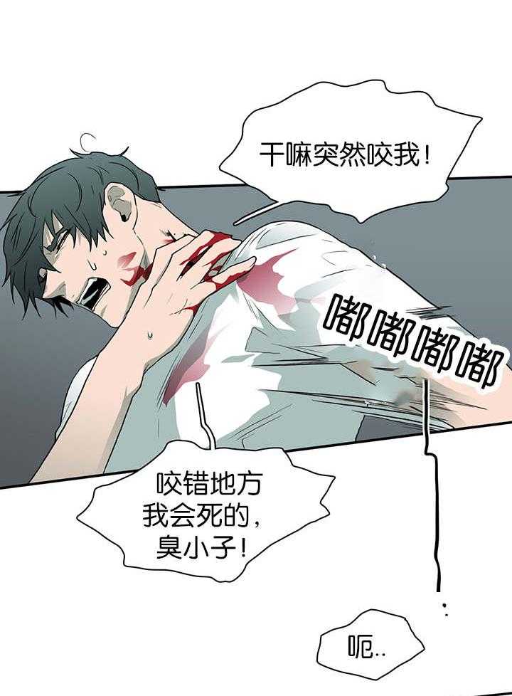 第41话_失意5