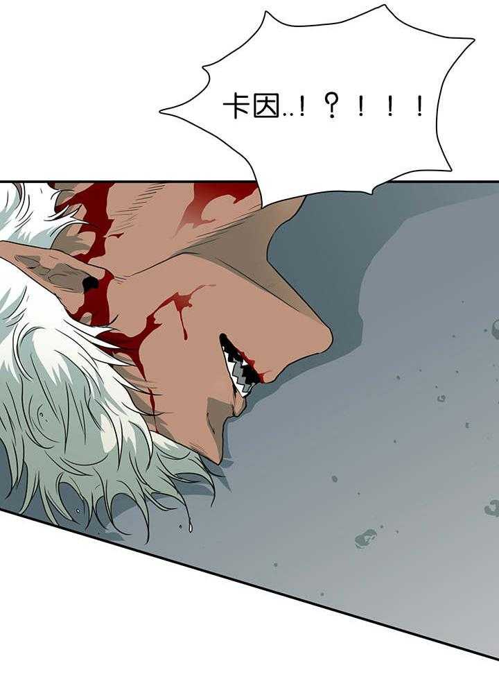 第41话_失意7