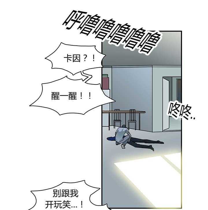 第41话_失意8