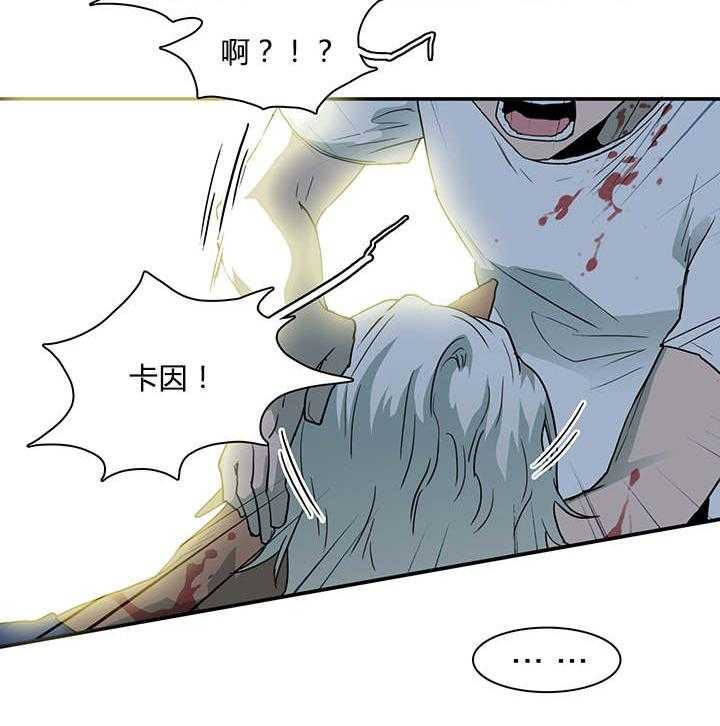 第41话_失意9