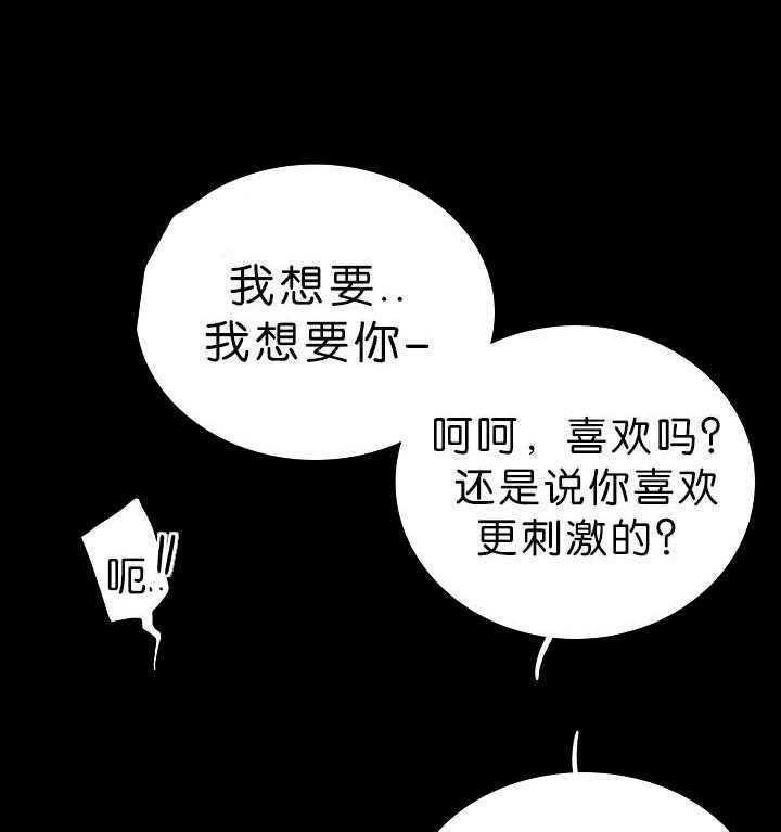 第40话_受伤归来0