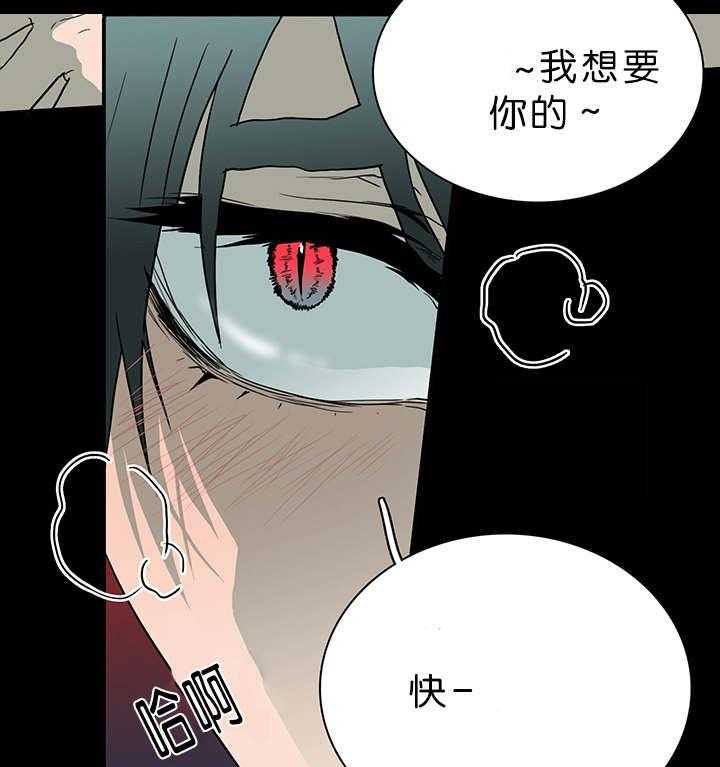 第40话_受伤归来1