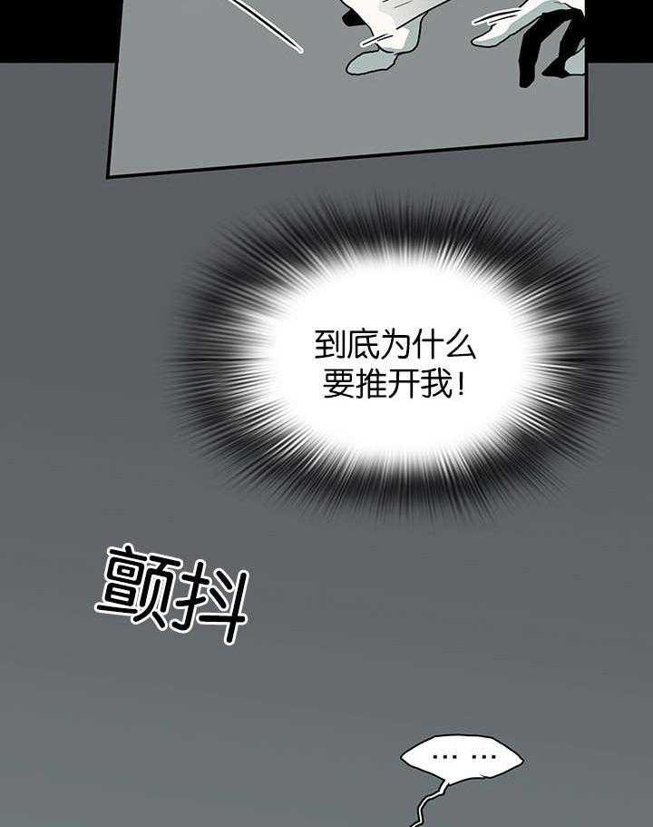 第40话_受伤归来10
