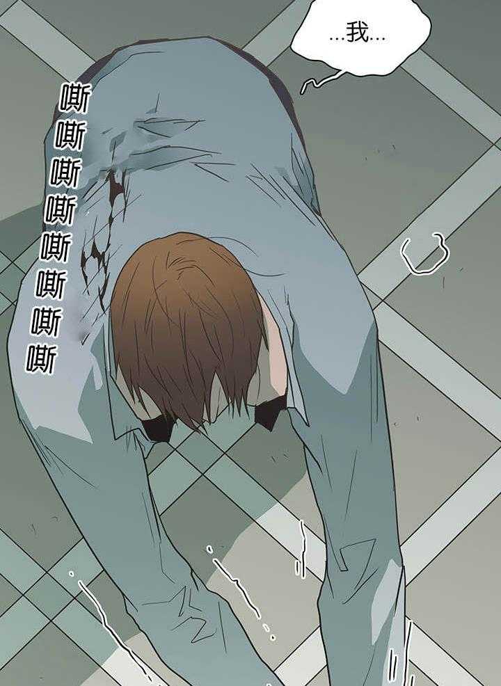 第40话_受伤归来18