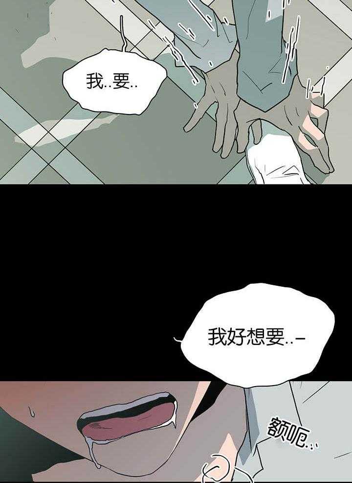 第40话_受伤归来19