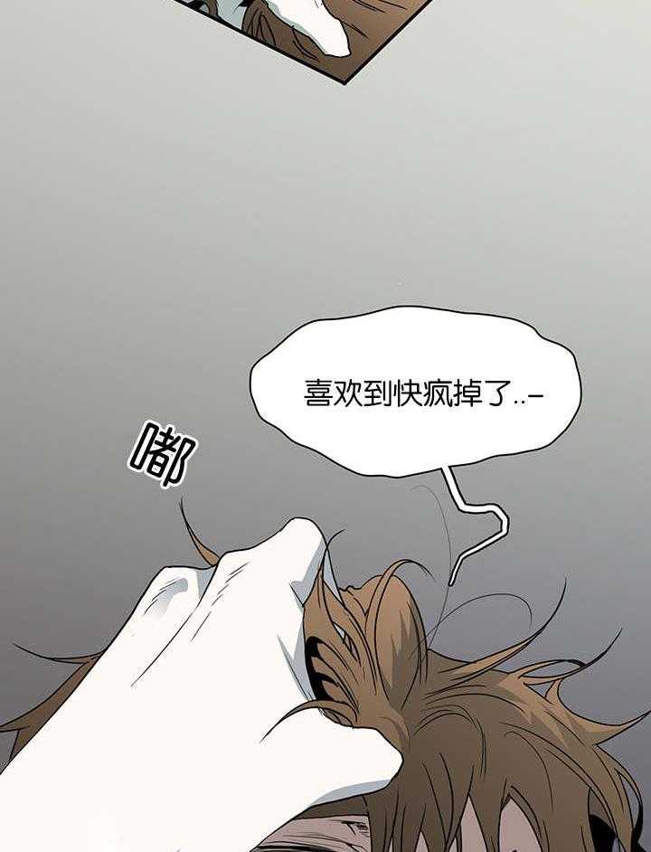 第40话_受伤归来24