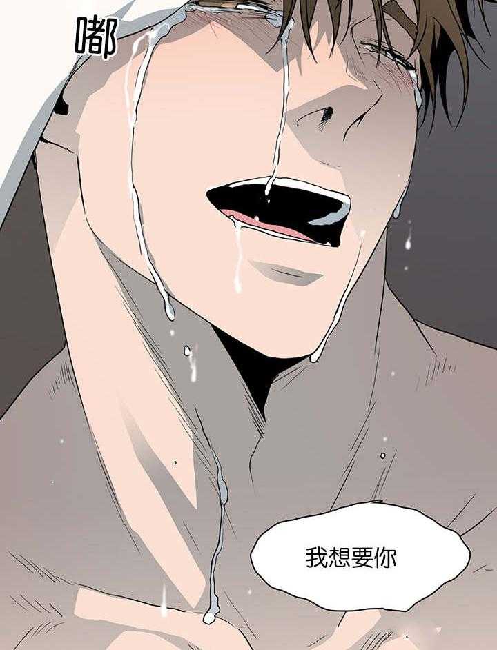 第40话_受伤归来25