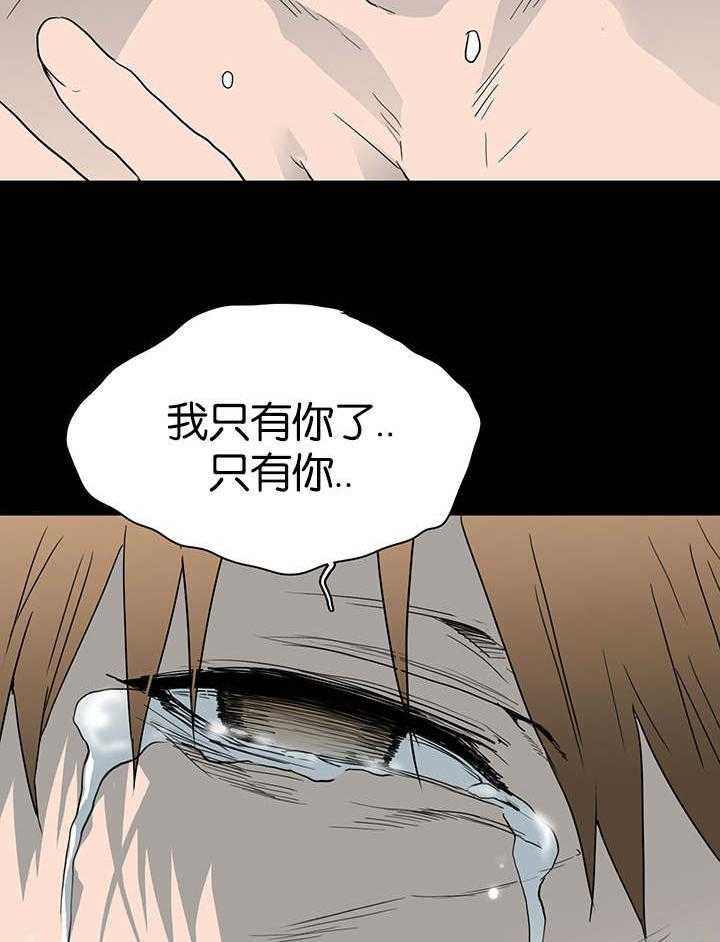 第40话_受伤归来26