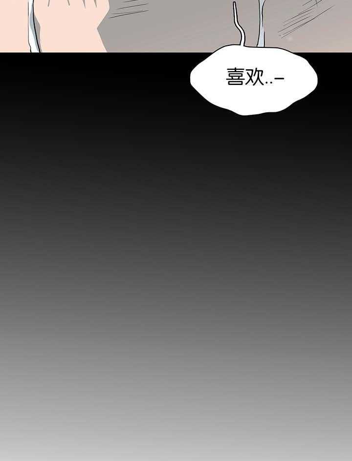 第40话_受伤归来27