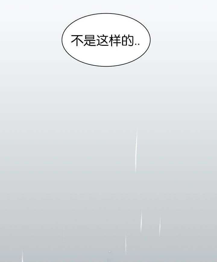 第40话_受伤归来29