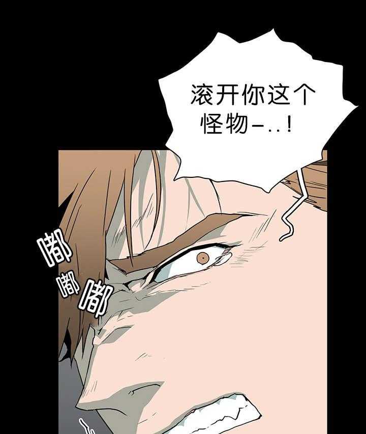 第40话_受伤归来3