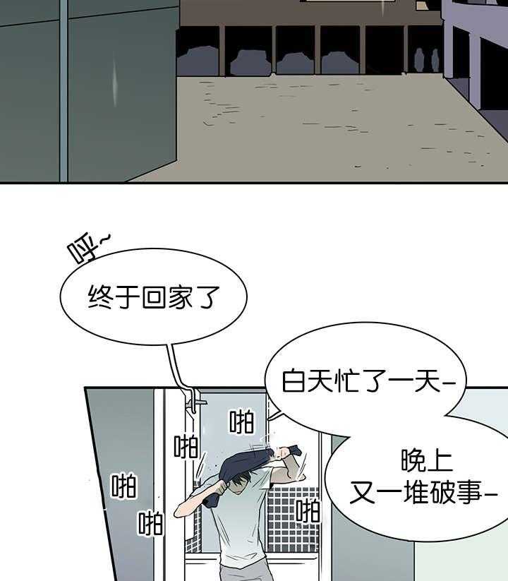 第40话_受伤归来33