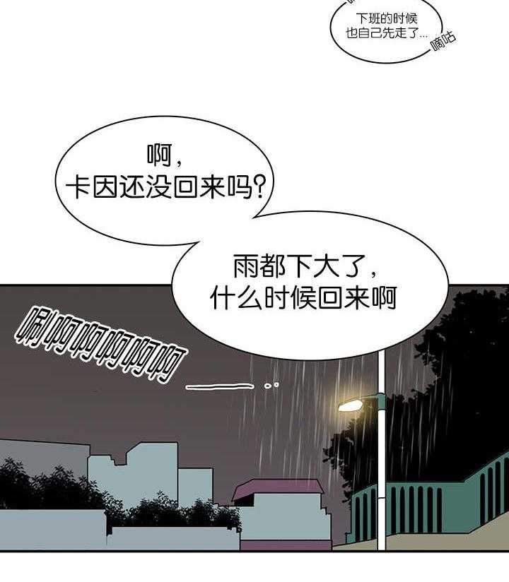 第40话_受伤归来36