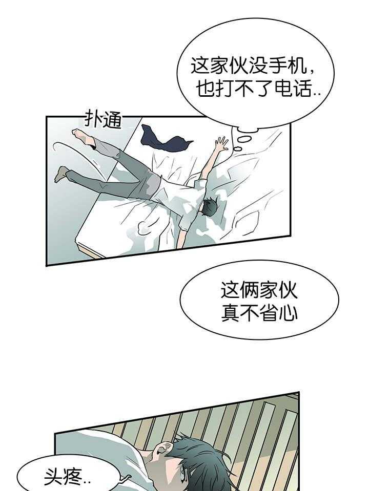 第40话_受伤归来37