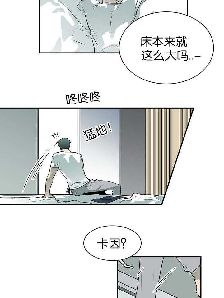 第40话_受伤归来39