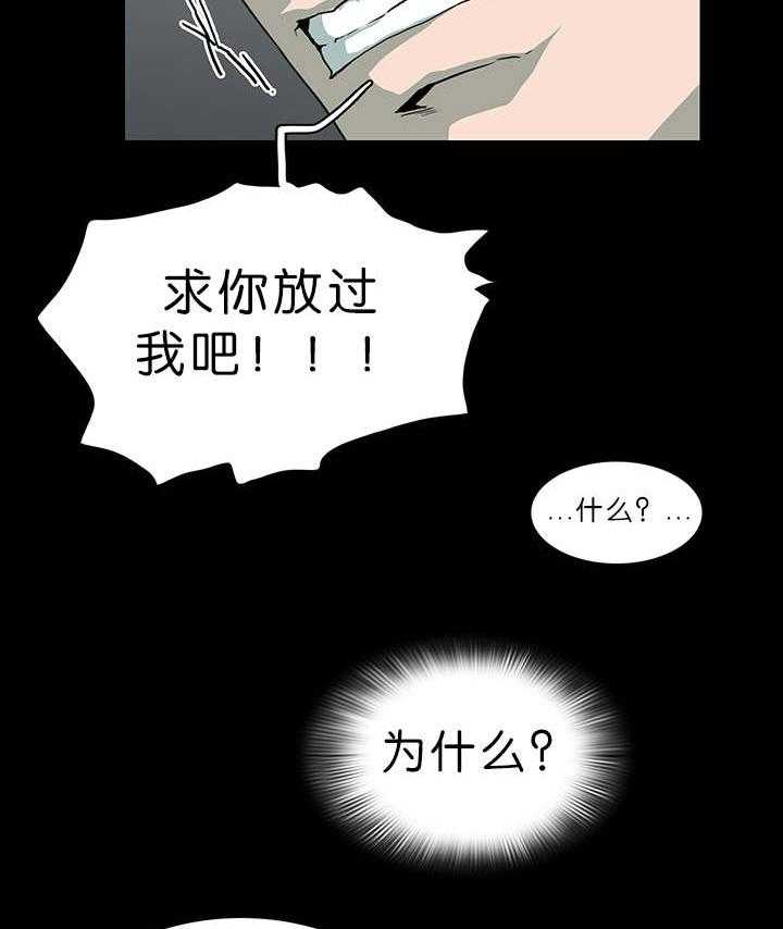 第40话_受伤归来4