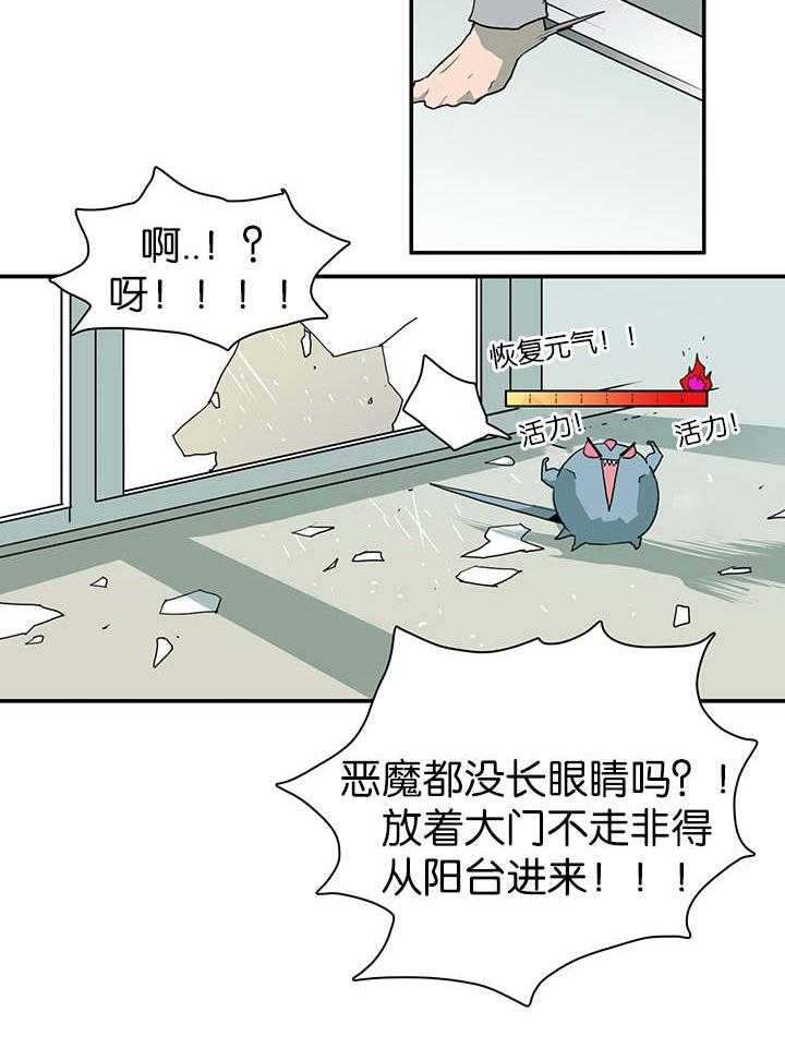 第40话_受伤归来40