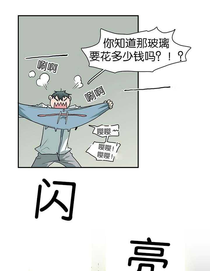 第40话_受伤归来41