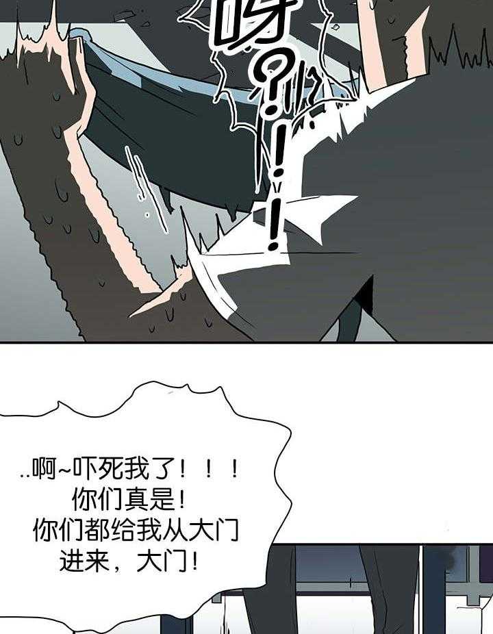 第40话_受伤归来43