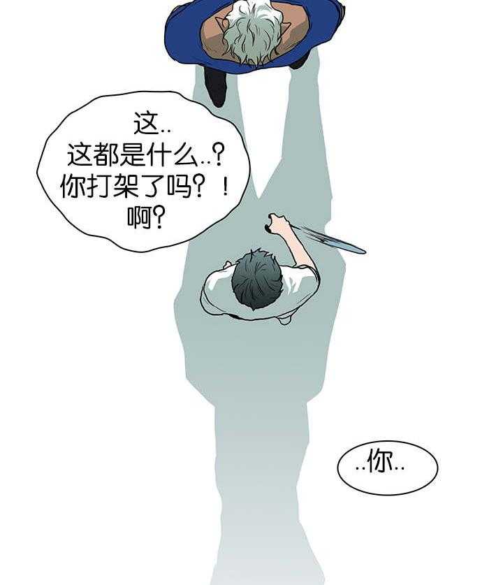 第40话_受伤归来47
