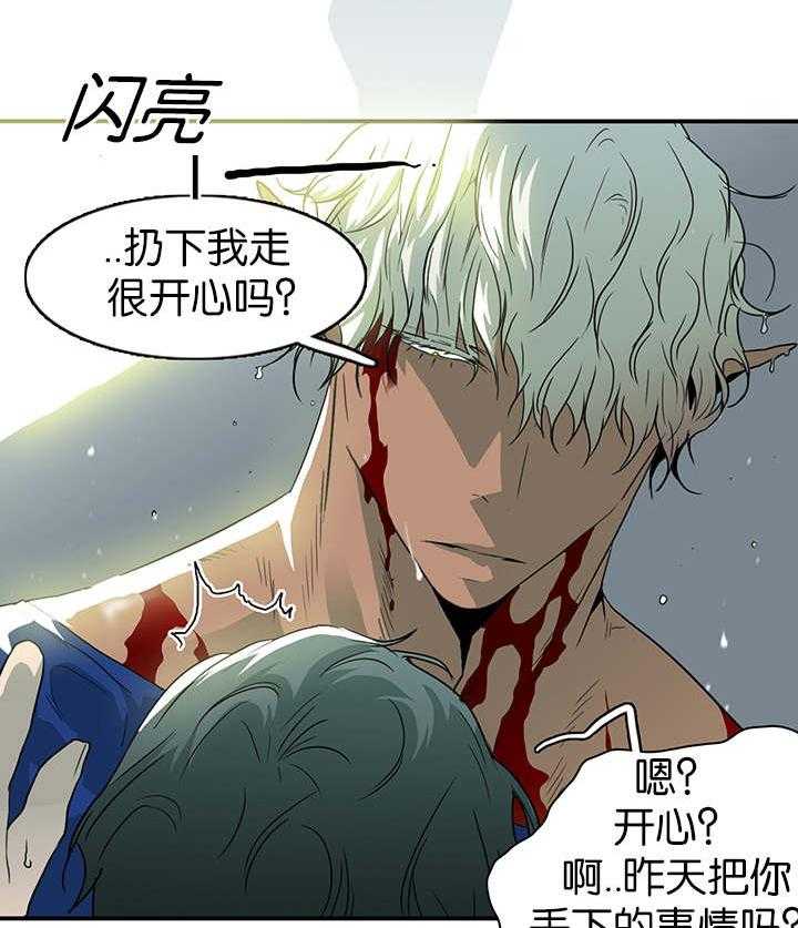 第40话_受伤归来48
