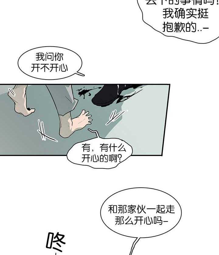 第40话_受伤归来49