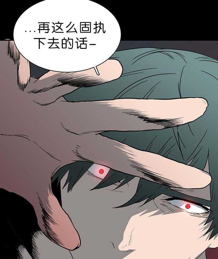 第40话_受伤归来5