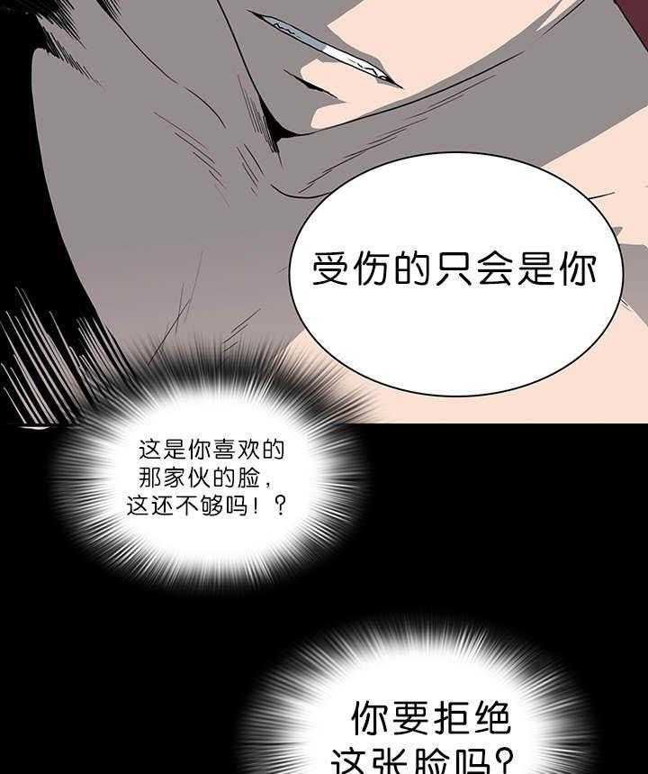 第40话_受伤归来6
