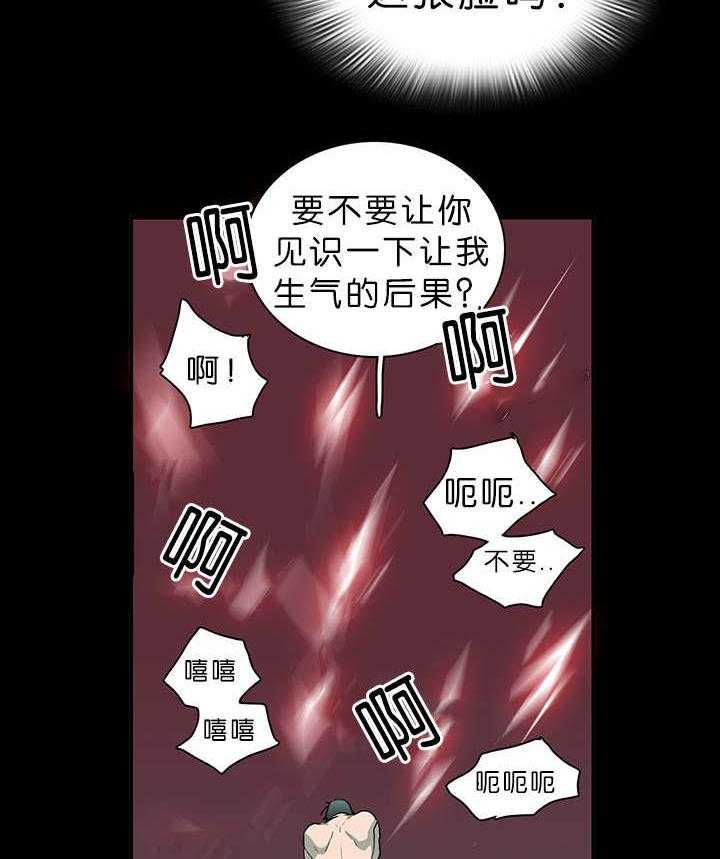 第40话_受伤归来7