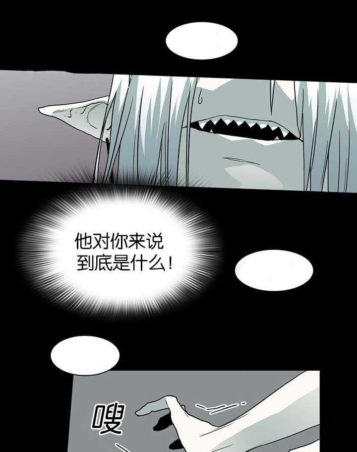 第40话_受伤归来9