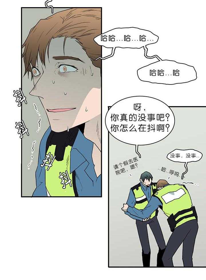 第39话_变着法子让你飞10