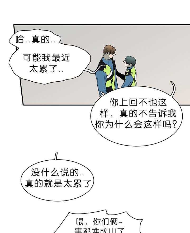第39话_变着法子让你飞11
