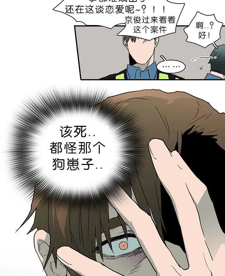 第39话_变着法子让你飞12