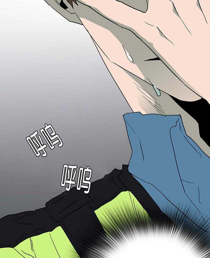 第39话_变着法子让你飞13