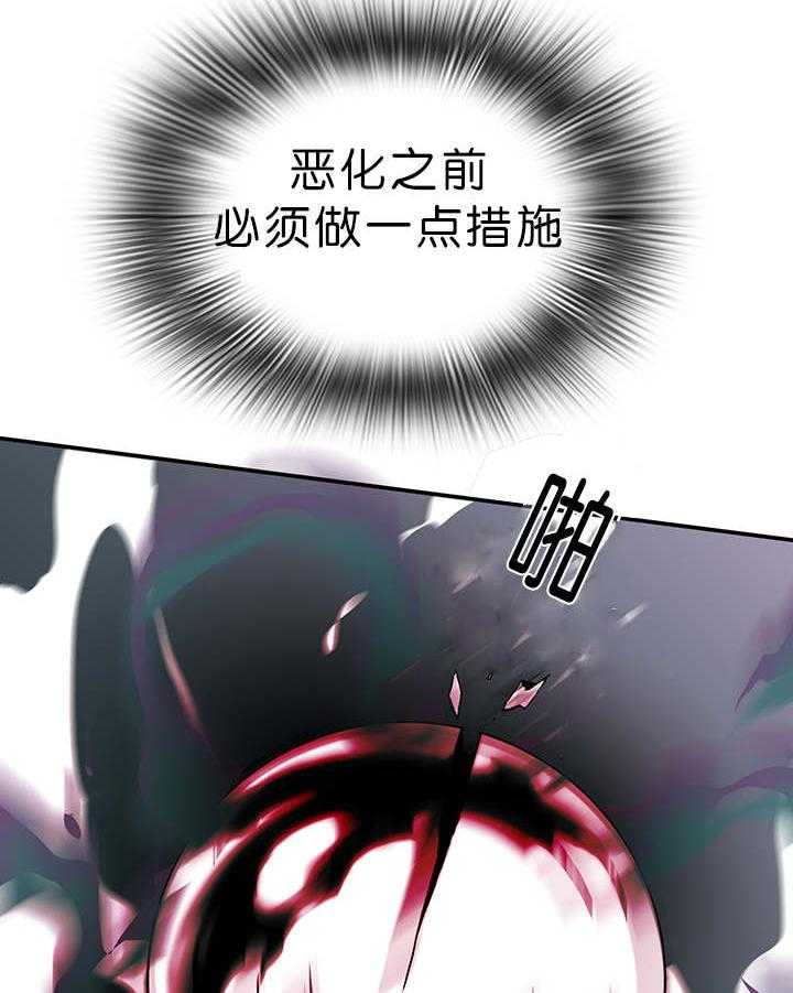 第39话_变着法子让你飞16