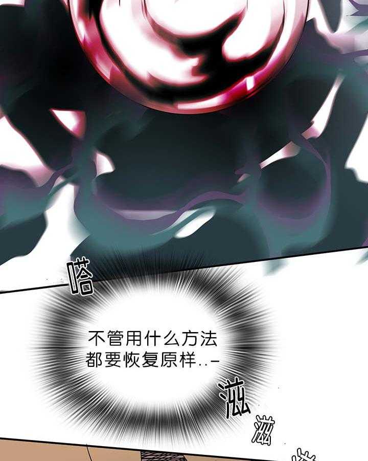 第39话_变着法子让你飞17