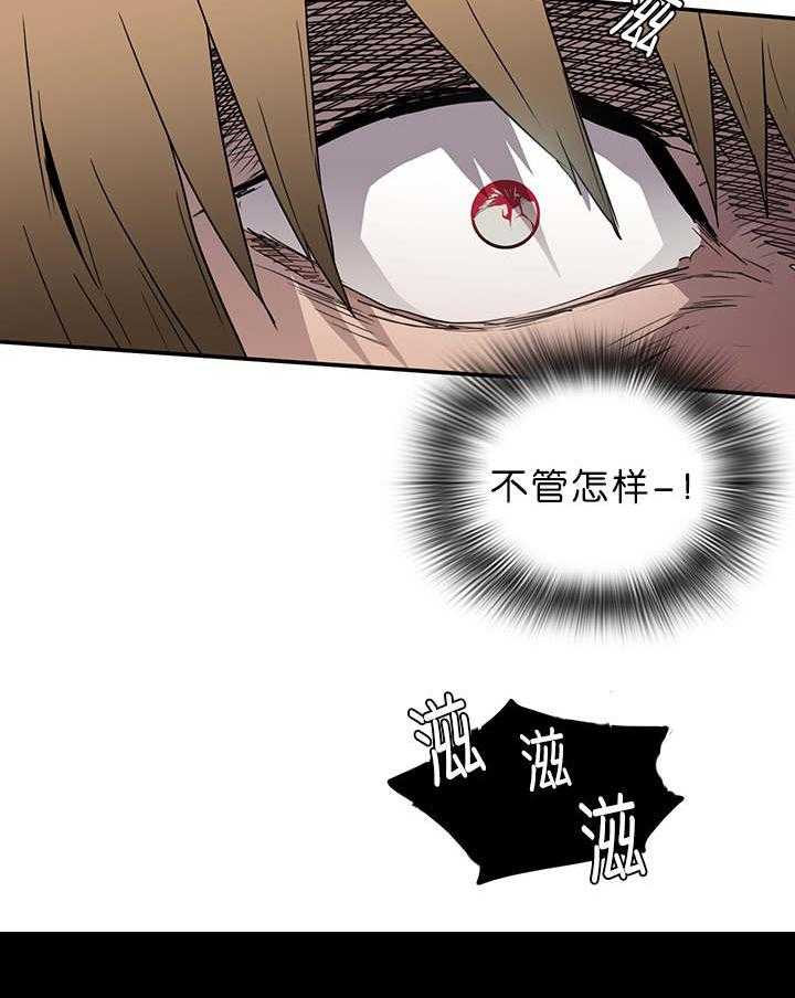 第39话_变着法子让你飞18