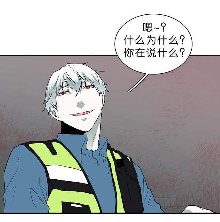 第39话_变着法子让你飞2