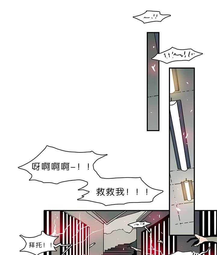 第39话_变着法子让你飞21