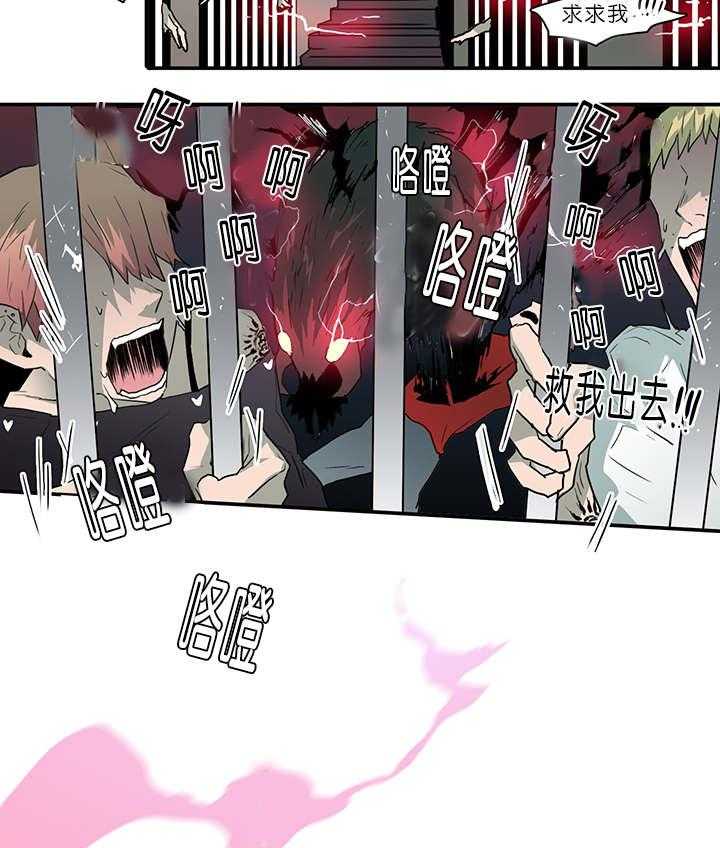 第39话_变着法子让你飞22