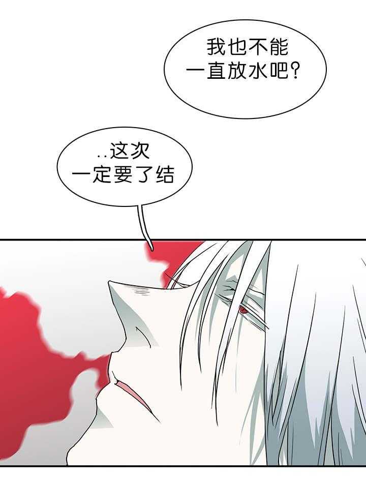 第39话_变着法子让你飞25