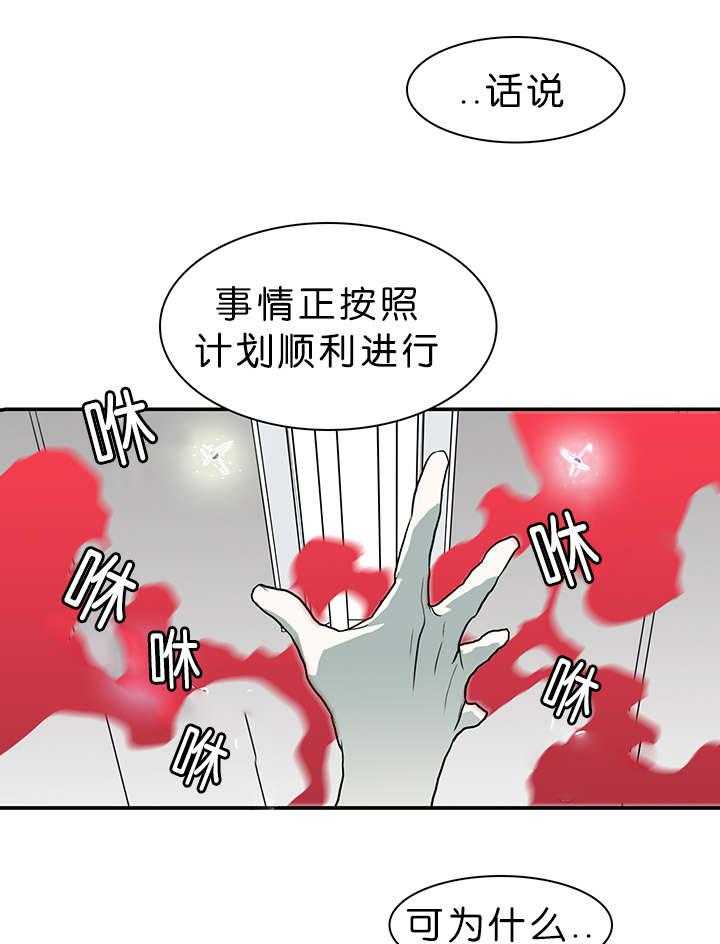 第39话_变着法子让你飞26