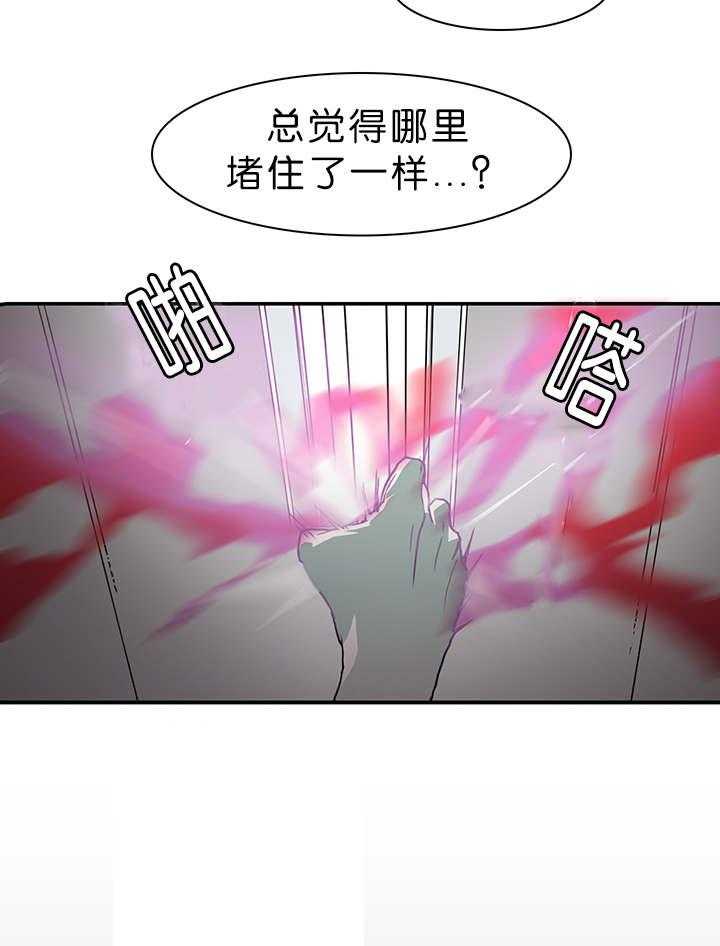 第39话_变着法子让你飞27