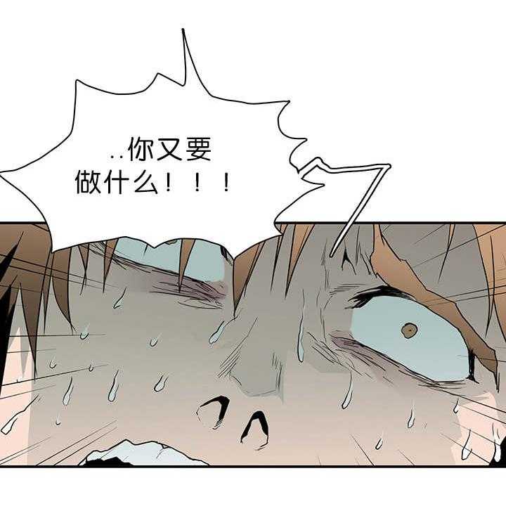 第39话_变着法子让你飞3