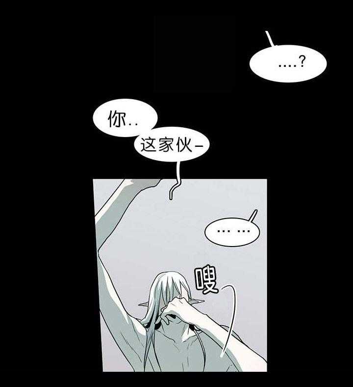 第39话_变着法子让你飞30